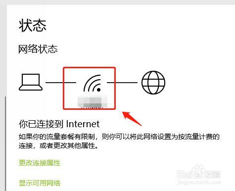 win10找不到wifi功能怎么办？