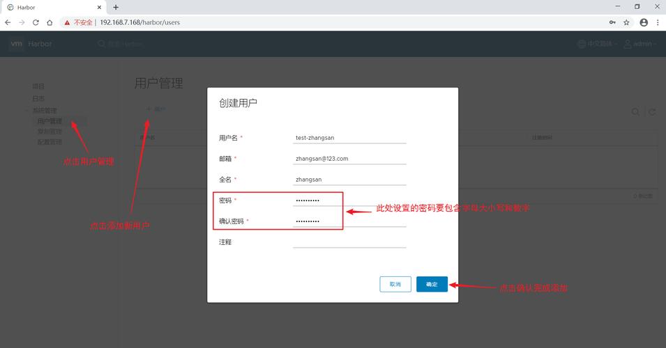 docker镜像怎么导入到私有仓库_背景信息