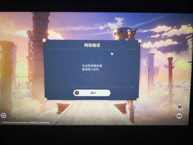 原神ps4为什么无法登录服务器