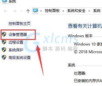 解决nvidia控制面板拒绝访问无法应用选定的设置的办法