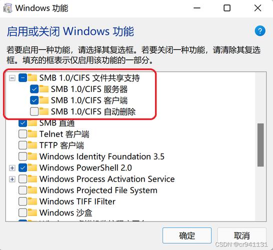 Win11搜索不到其他电脑的共享是怎么回事？