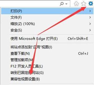 Win11系统怎么添加信任文件？