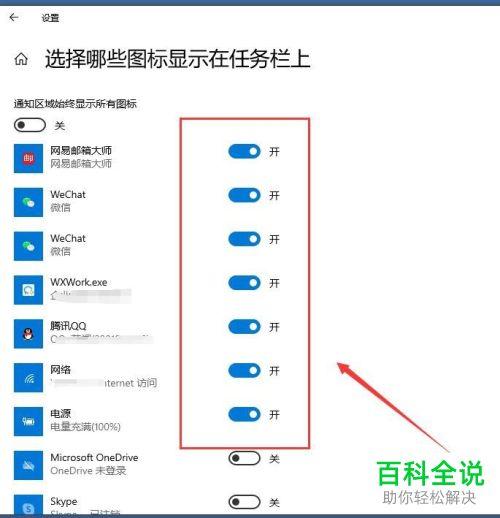 win7任务栏不见了怎么调出来 win7任务栏不见了怎么调出来方法介绍