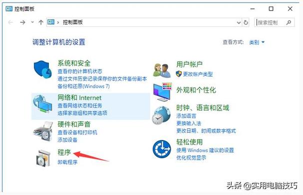 win10如何安装iis组件？