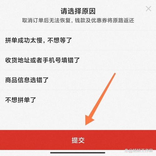 拼多多商家可以取消买家的订单吗