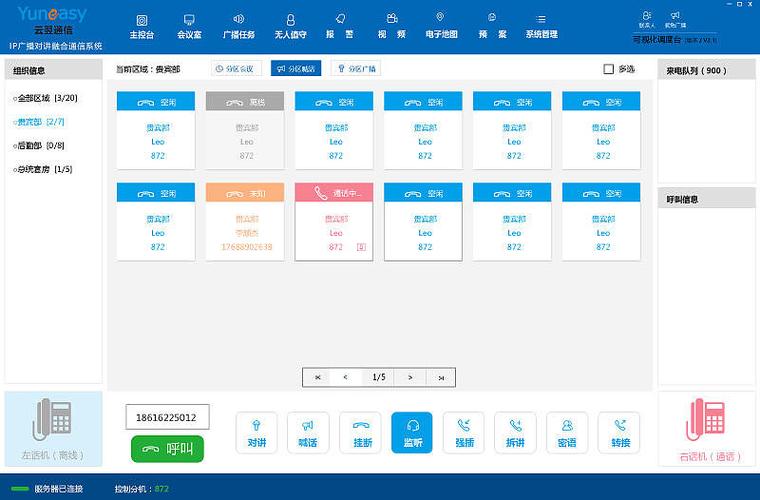 客户端调用服务器_SDK客户端调用