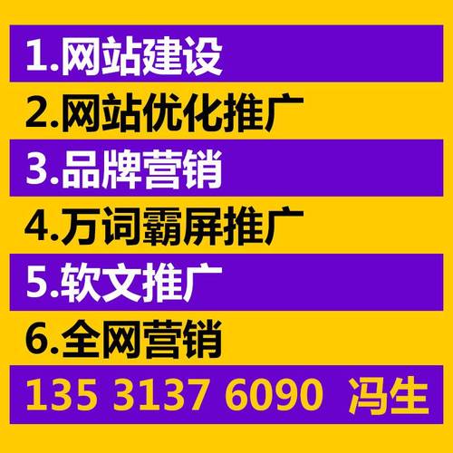 可靠的东莞网站推广_网站推广（SEO设置）