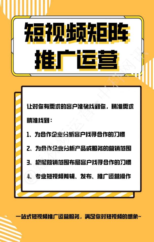 抖音内容运营关注哪些方面