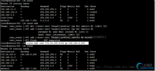 centos 加缺省路由_CentOS 6.5系统如何添加静态路由？