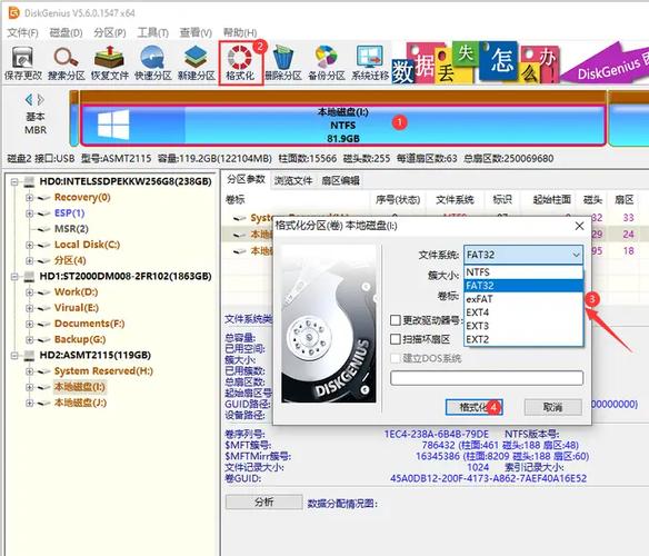 磁盘格式化软件 _格式化磁盘