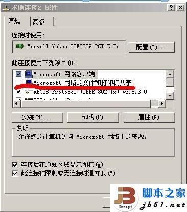 windows2003服务器关闭什么端口