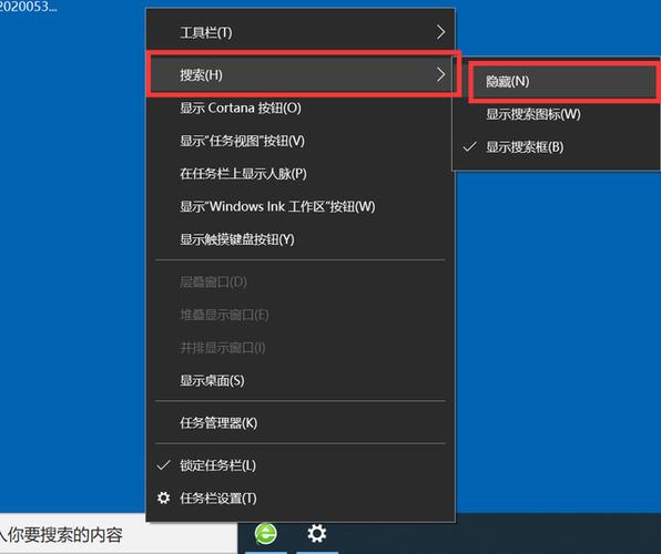 Win10怎么关闭左下角搜索框？