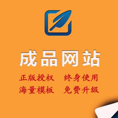 phpweb成品网站_成品包装