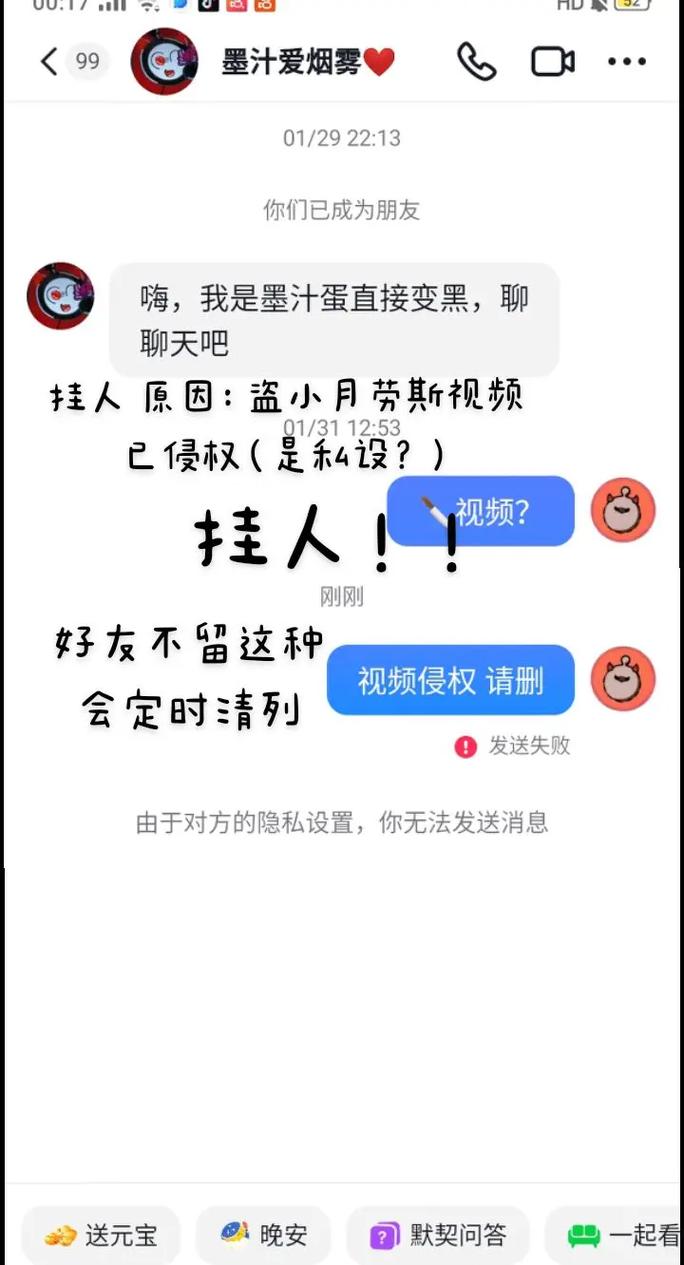 抖音已送达是被屏蔽了吗