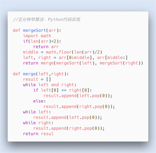 Python语言支持编程方式有