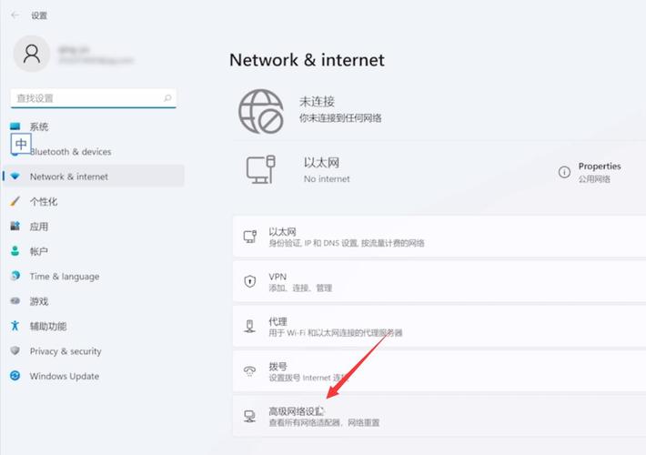 win11笔记本不能连接wifi怎么办？