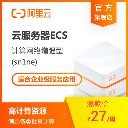 云服务器1c1g什么意思