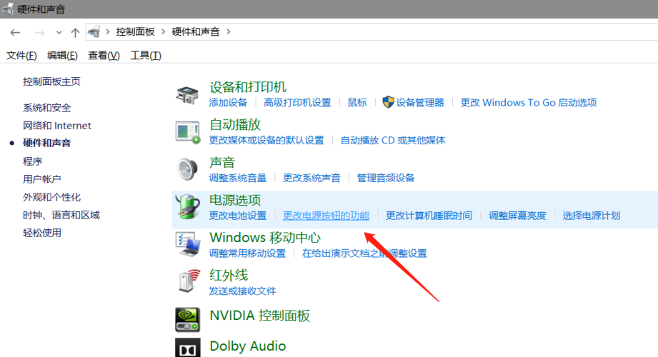 Win10系统怎么打开softwarecenter？