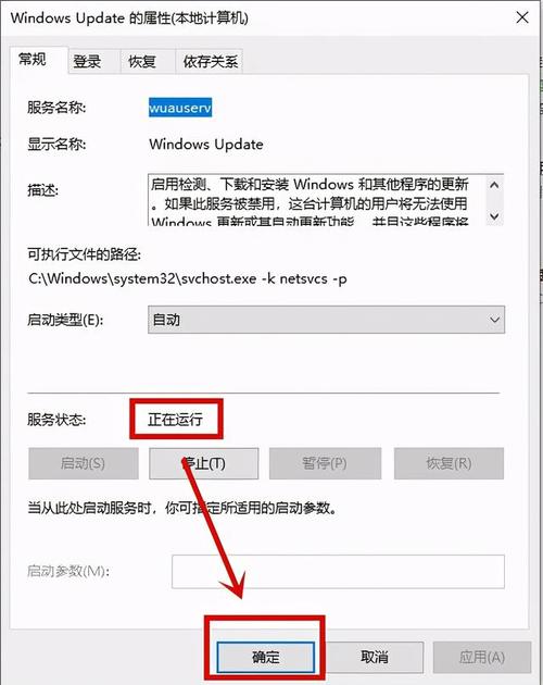 Win11尝试创建目录时发生错误怎么办？