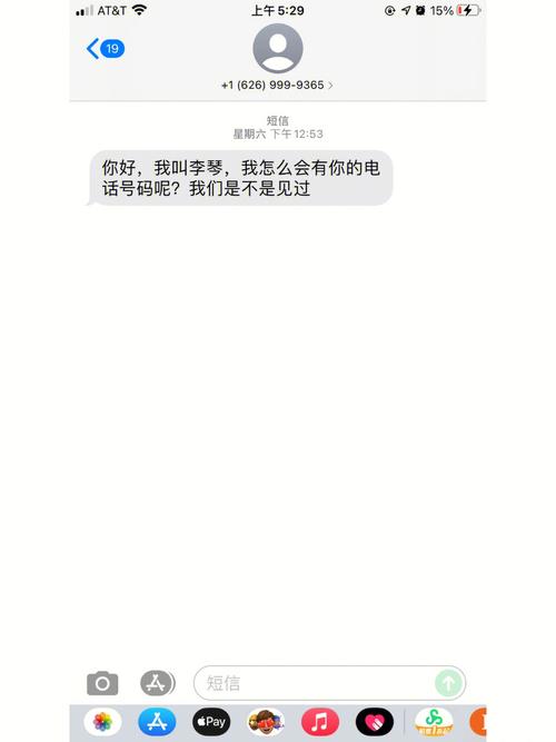 可以发短信的虚拟手机号_KooPhone可以打电话、发短信吗？