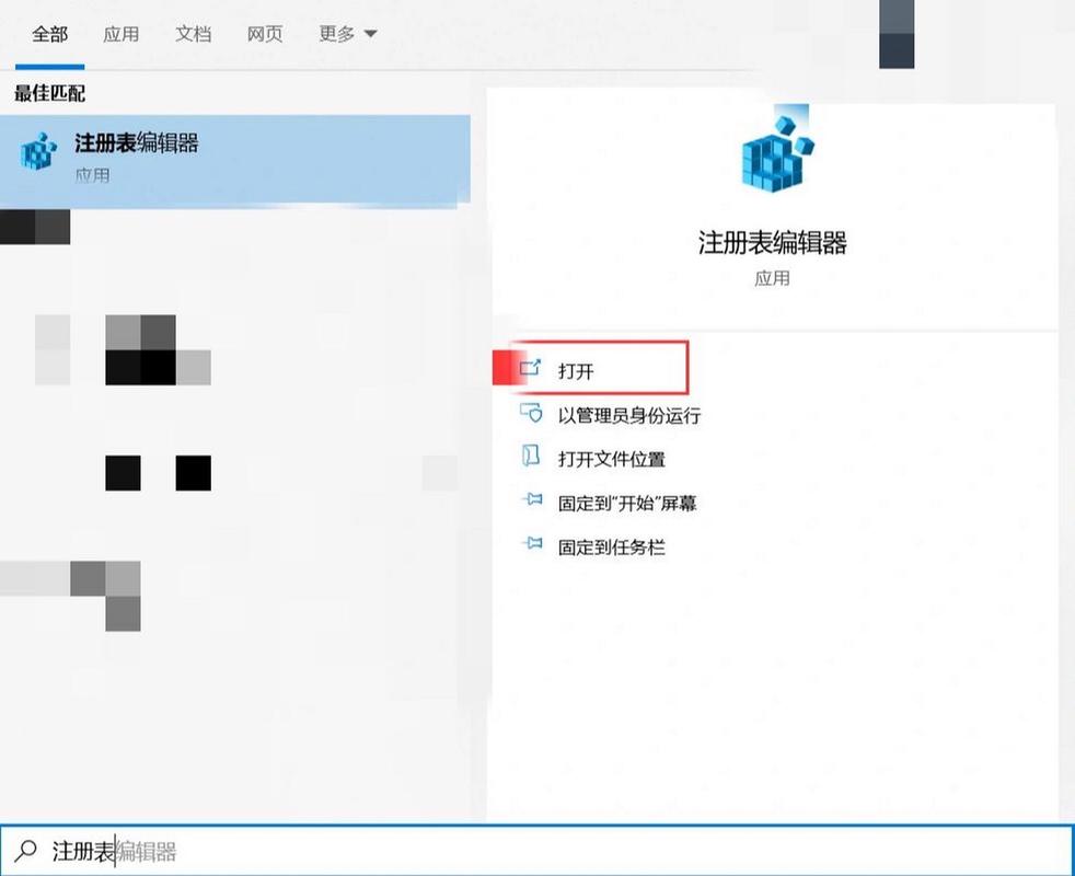 Edge你的组织浏览器已托管取消方法有危害吗？