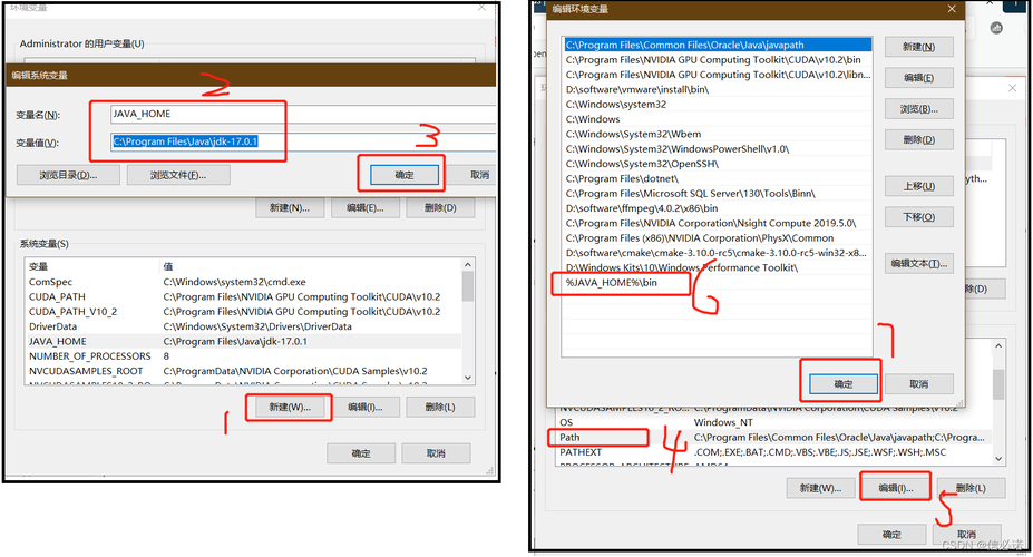 cmd运行java_搭建Java运行环境