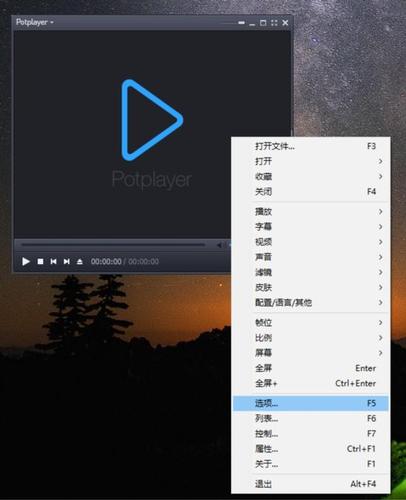 potplayer怎么开启插帧？