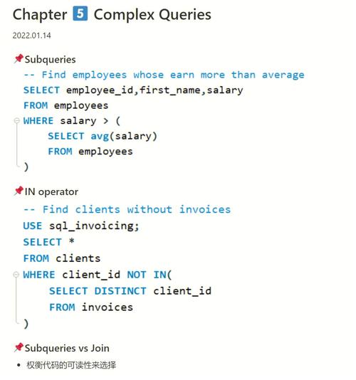 频繁查询sql数据库_SQL查询