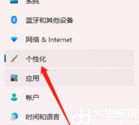 win11如何设置锁屏密码？