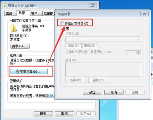 win10怎么关闭文件共享？