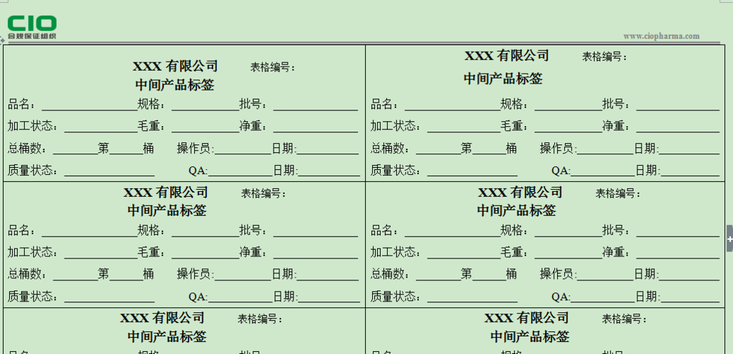 产品标签管理_管理产品