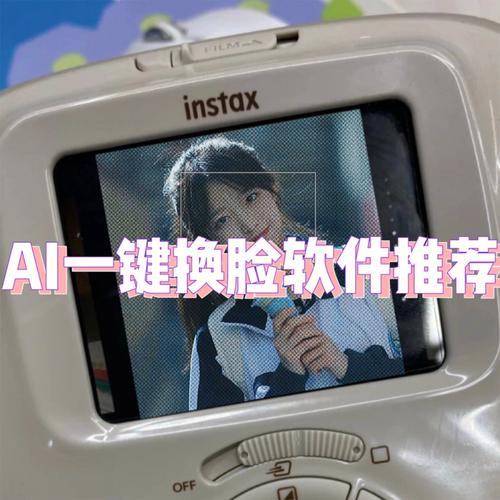 ai换脸软件什么服务器适合