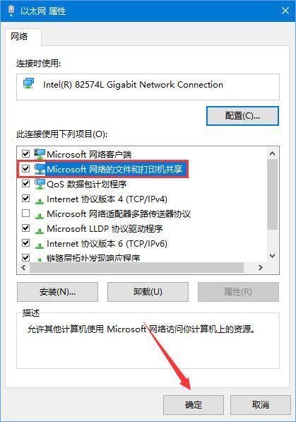 Win10资源保护无法执行请求怎么办?