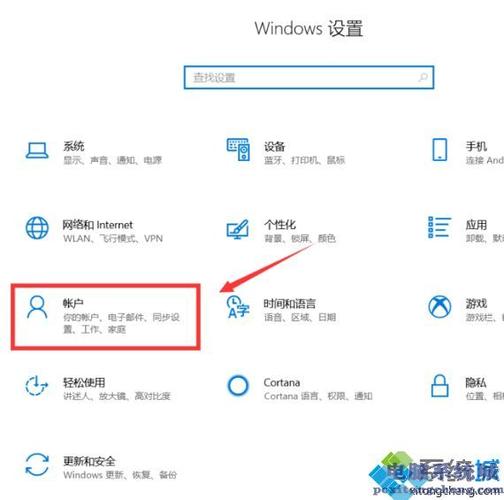 Win10系统怎么设置处理器数量？