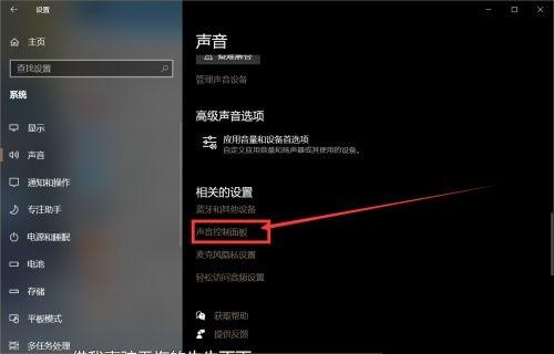 win10驱动正常没有声音怎么办?win10驱动正常没有声音的解决方法