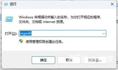 win11文件夹打开慢怎么办？