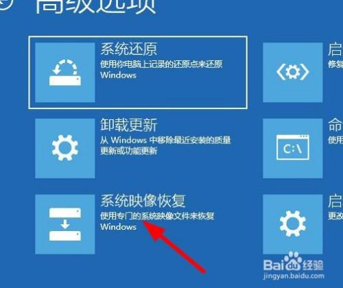 win10系统开机时无限闪屏怎么办？