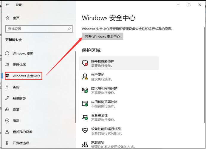 win10软件被禁止安装怎么办？