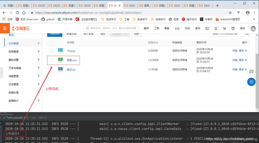 第三方在线视频sdk _对象存储卷