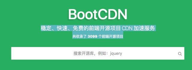 boot cdn