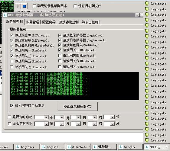 短消息服务器_调测短信网关通知功能