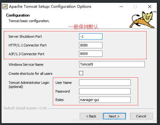 配置WEB服务器tomcat安装_安装Tomcat