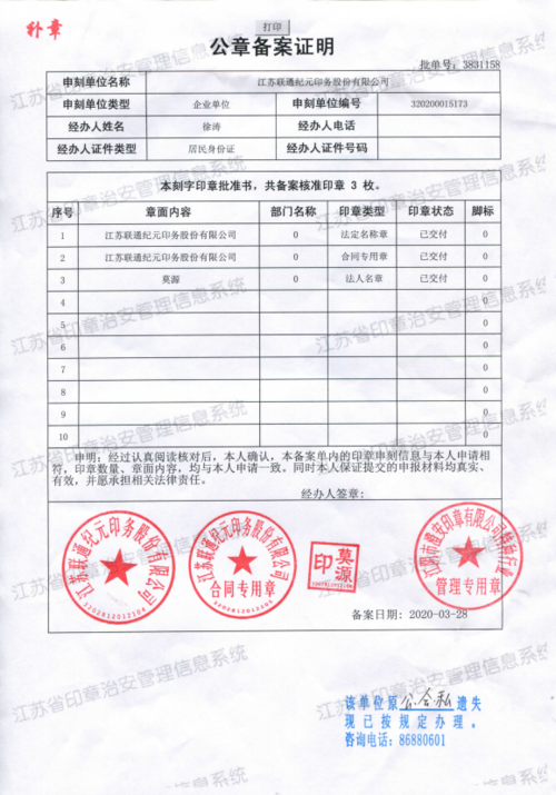 公司网站在哪备案_分公司或子公司网站是否可以备案到总公司备案中