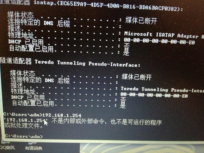 win7出现lsp状态异常怎么办？