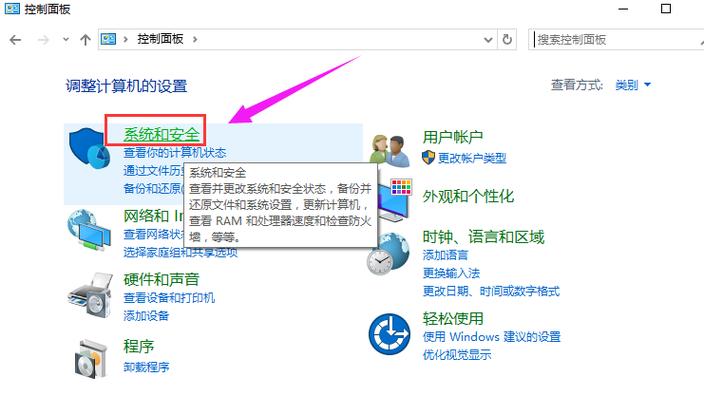 win10系统怎么设置文件备份？