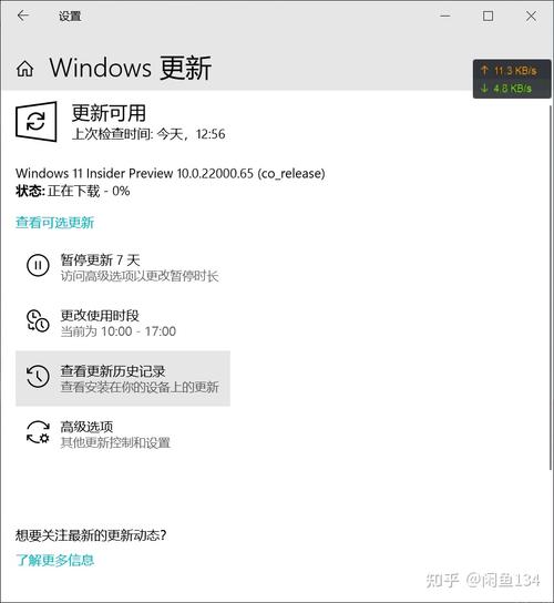 Win11系统更新如何跳过TPM验证？