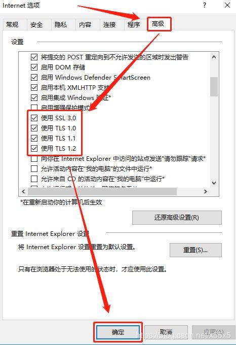 win10商店无法登陆怎么办?win10商店无法登陆的解决方法