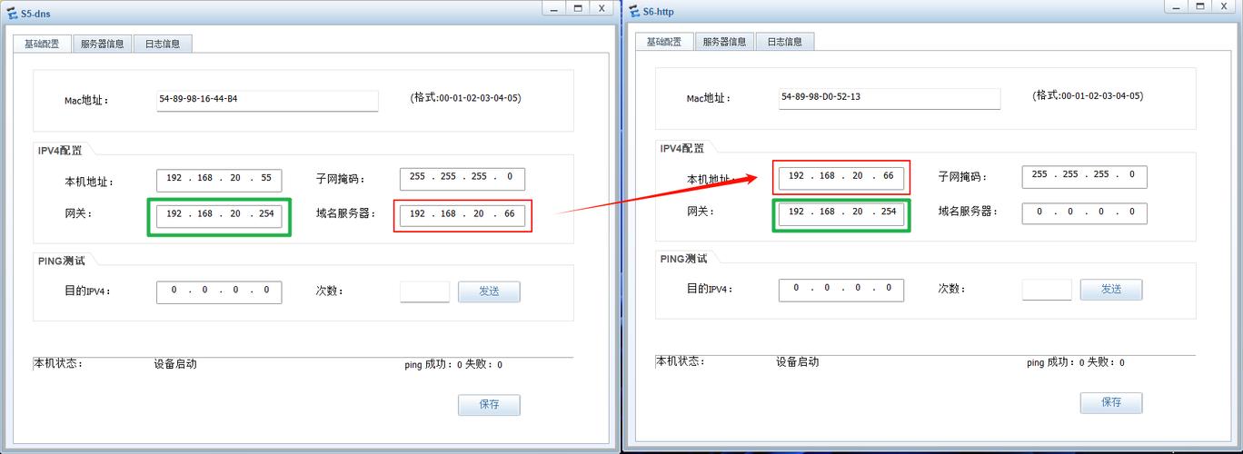 配置http代理服务器_配置HTTP代理