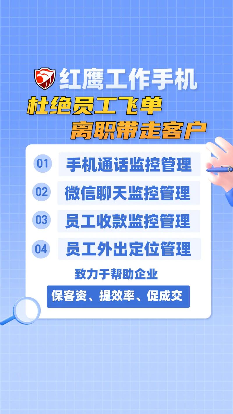 电子邮件手机_企业员工工作调动或离职，账号移交指引