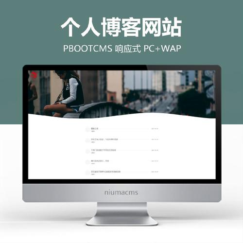 个人php网站_PHP